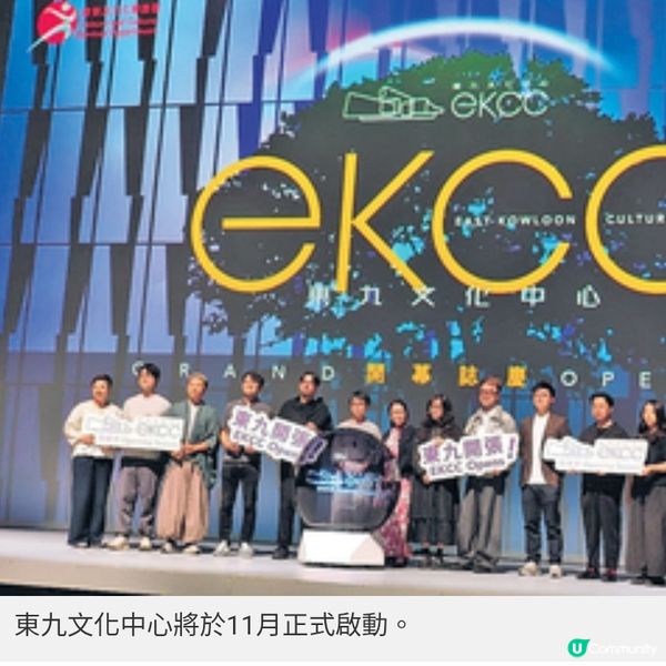 東九文化中心頭炮音樂劇炎明熹演未來少女串連高錕生平