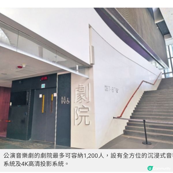 東九文化中心頭炮音樂劇炎明熹演未來少女串連高錕生平