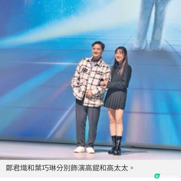 東九文化中心頭炮音樂劇炎明熹演未來少女串連高錕生平