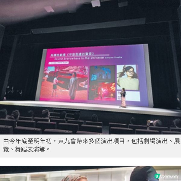 東九文化中心頭炮音樂劇炎明熹演未來少女串連高錕生平