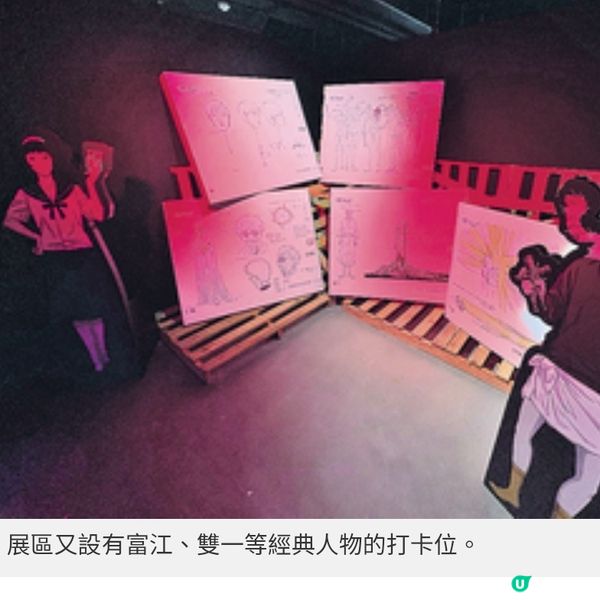 《伊藤潤二展》沉浸日式驚嚇體驗 近距離感受《漩渦》恐怖美學