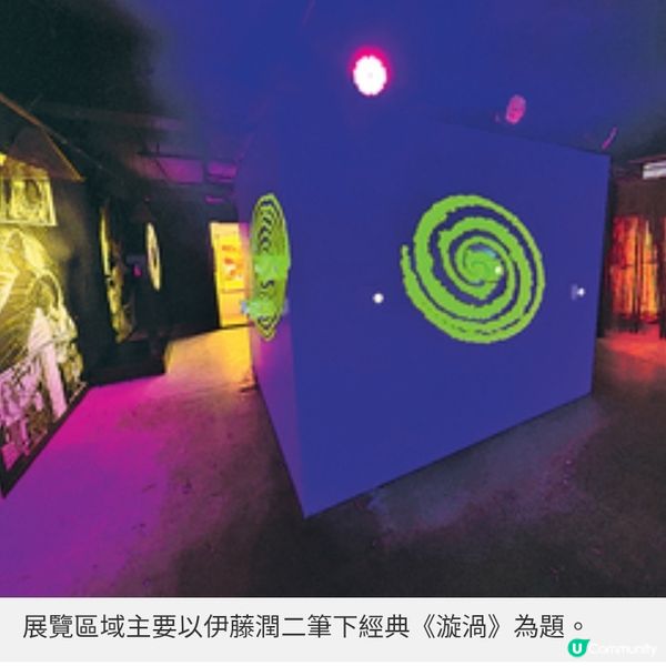 《伊藤潤二展》沉浸日式驚嚇體驗 近距離感受《漩渦》恐怖美學