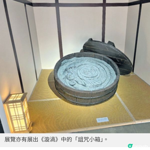 《伊藤潤二展》沉浸日式驚嚇體驗 近距離感受《漩渦》恐怖美學