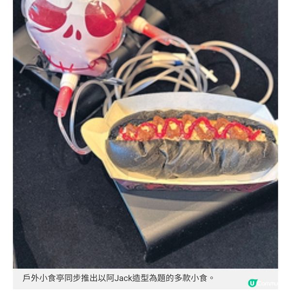 迪士尼樂園推全新餐飲系列 阿Jack怪誕大餐體驗節日滋味