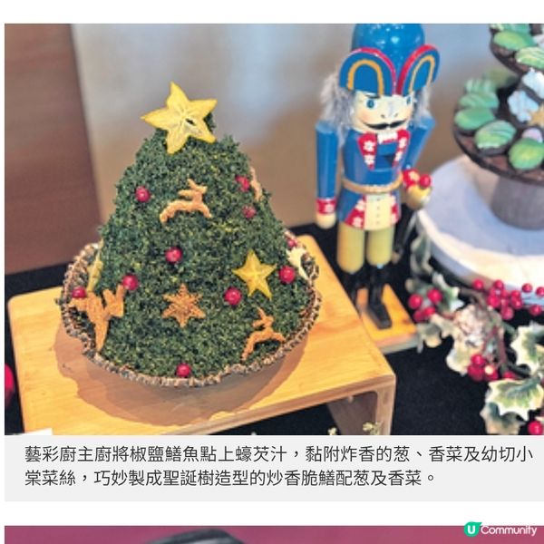 迪士尼樂園推全新餐飲系列 阿Jack怪誕大餐體驗節日滋味