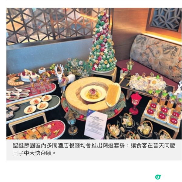 迪士尼樂園推全新餐飲系列 阿Jack怪誕大餐體驗節日滋味