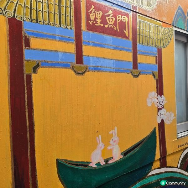 望住個海睇壁畫