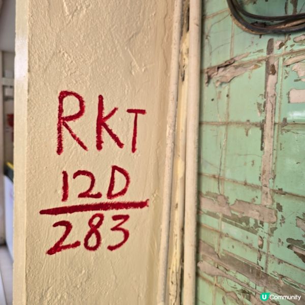 望住個海睇壁畫