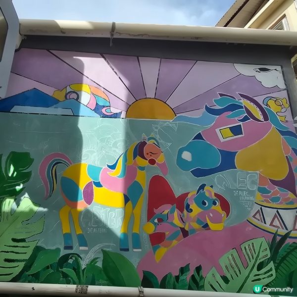 望住個海睇壁畫