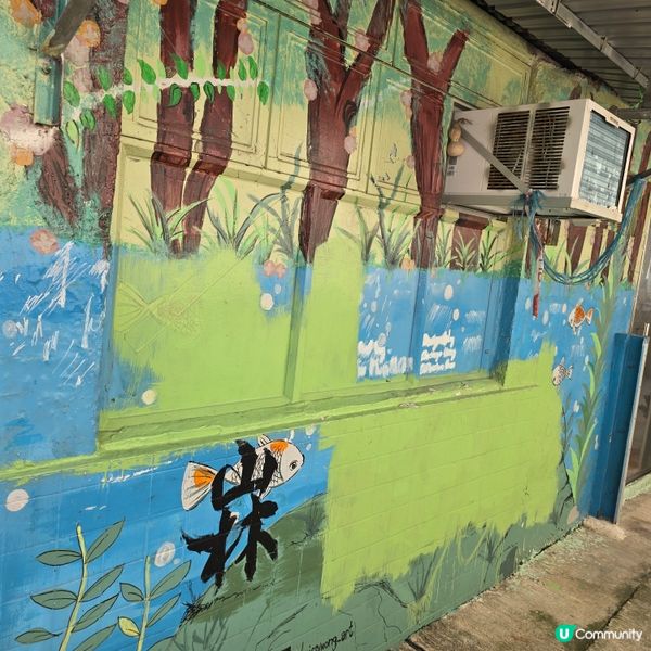 望住個海睇壁畫