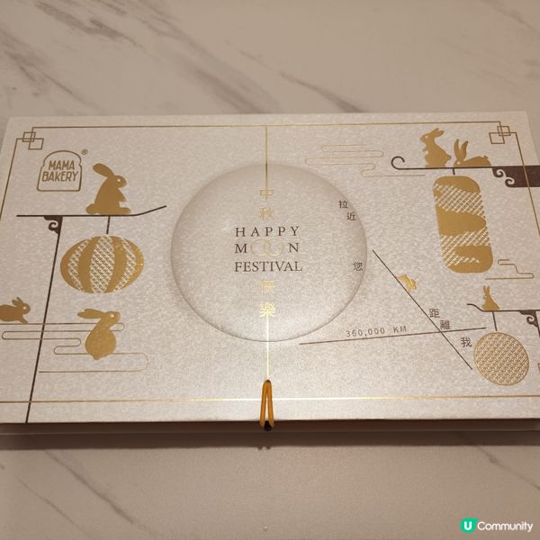 早鳥優惠！雙聚嚐月禮盒🤤抵到爆！