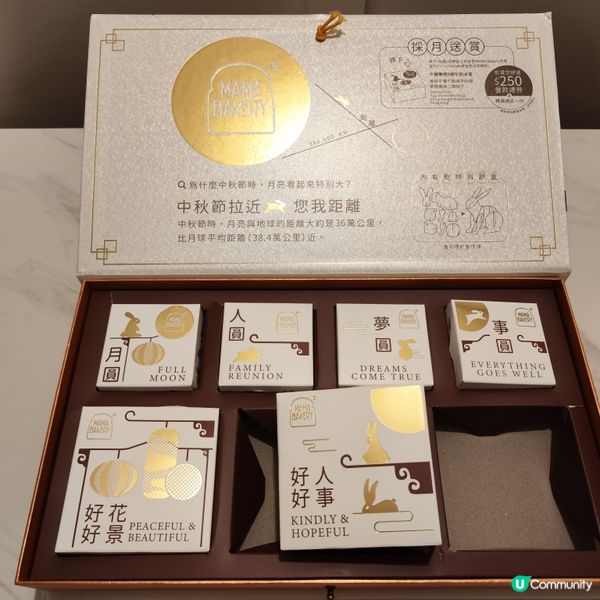 早鳥優惠！雙聚嚐月禮盒🤤抵到爆！