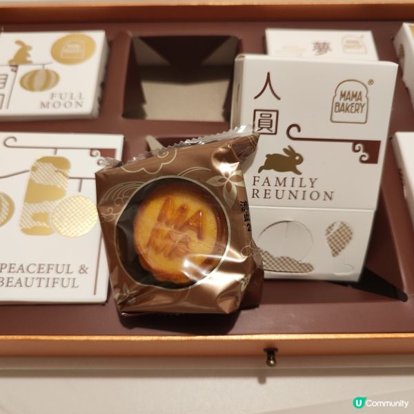 早鳥優惠！雙聚嚐月禮盒🤤抵到爆！