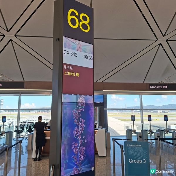 上海早機國泰之旅！飛機機低脂餐標準餐分享🤤 