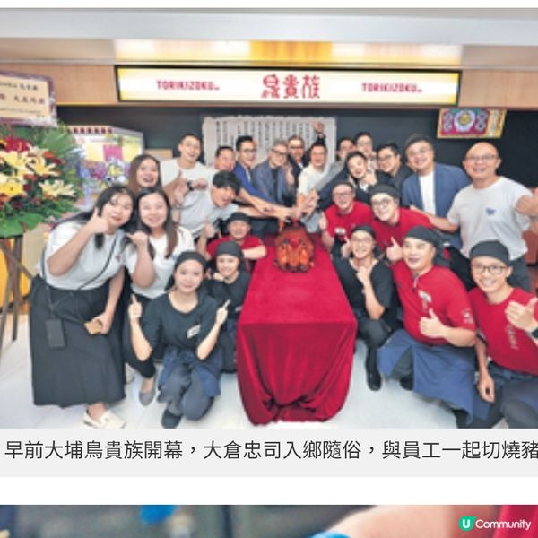 鳥貴族全球650間分店人氣居酒屋 不讓兒子世襲 創辦人:靠自