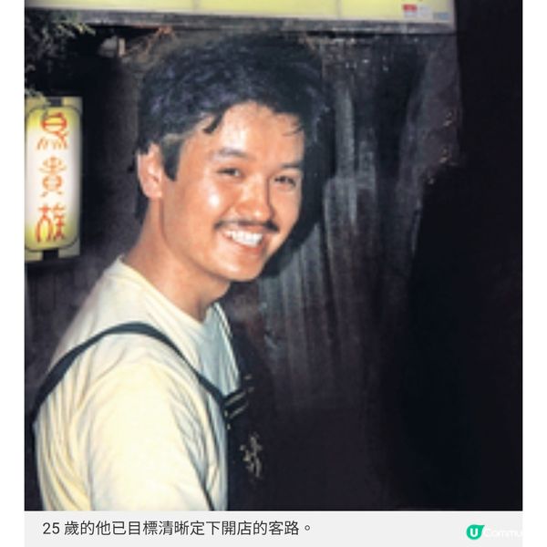 鳥貴族全球650間分店人氣居酒屋 不讓兒子世襲 創辦人:靠自