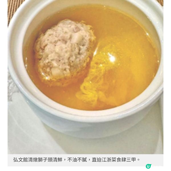 高端淮揚菜