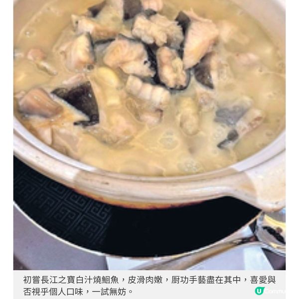 高端淮揚菜