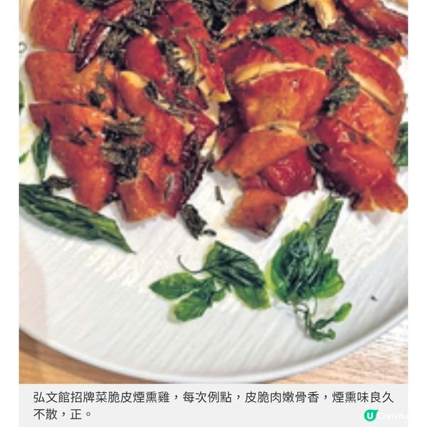 高端淮揚菜