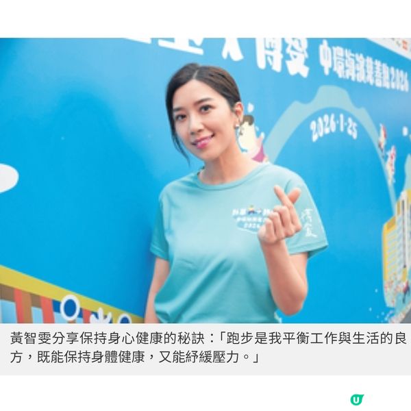 非刻意減產更重工作質素黃智雯重新找到生活節奏
