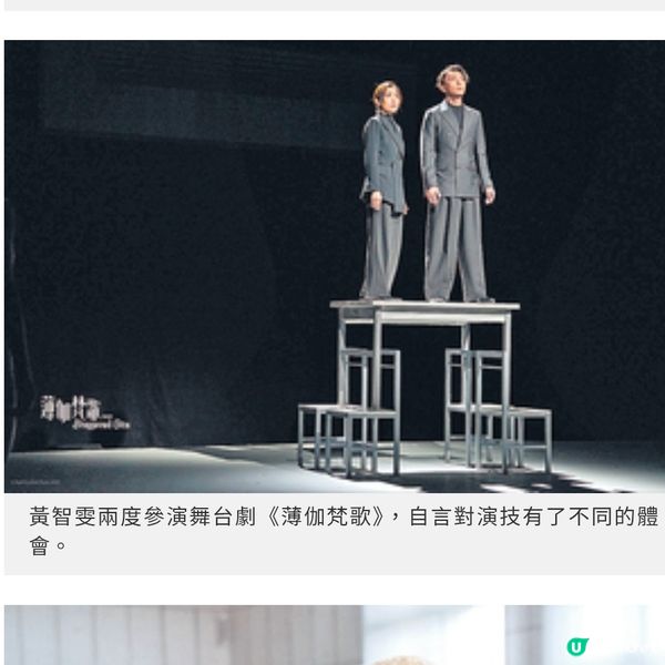 非刻意減產更重工作質素黃智雯重新找到生活節奏
