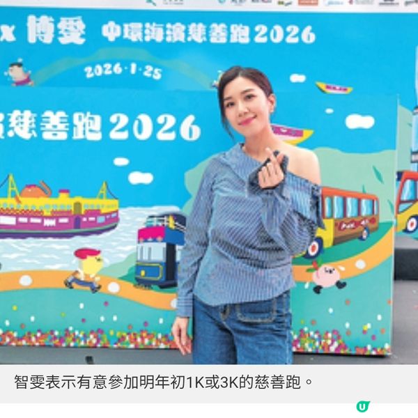 非刻意減產更重工作質素黃智雯重新找到生活節奏
