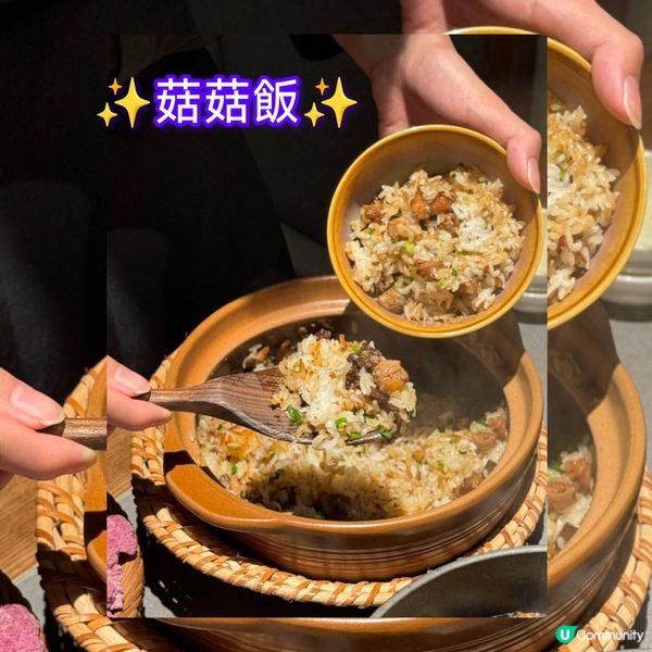 深圳榮山鮮菌鍋🍄 嘆盡高原野菌滋味！