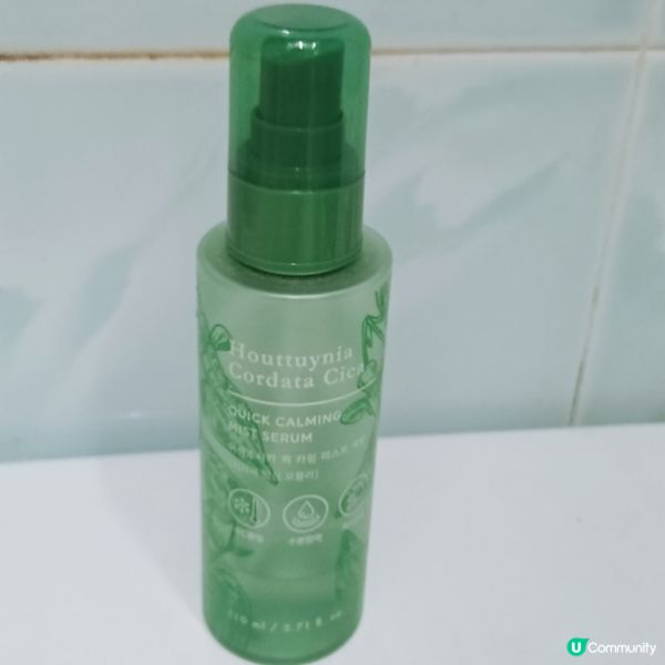 魚腥草噴霧 急救鎮靜消炎必備🔥💦