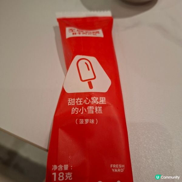 上海鮮牛肉火鍋推介🤤 左庭右院必食鮮牛肉店🥩