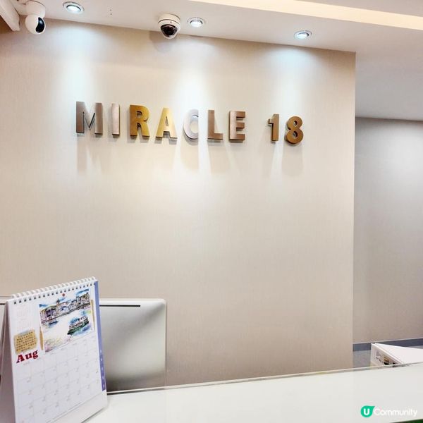 眼袋、黑眼圈唔再怕！旺角Miracle 18專業療程揭秘