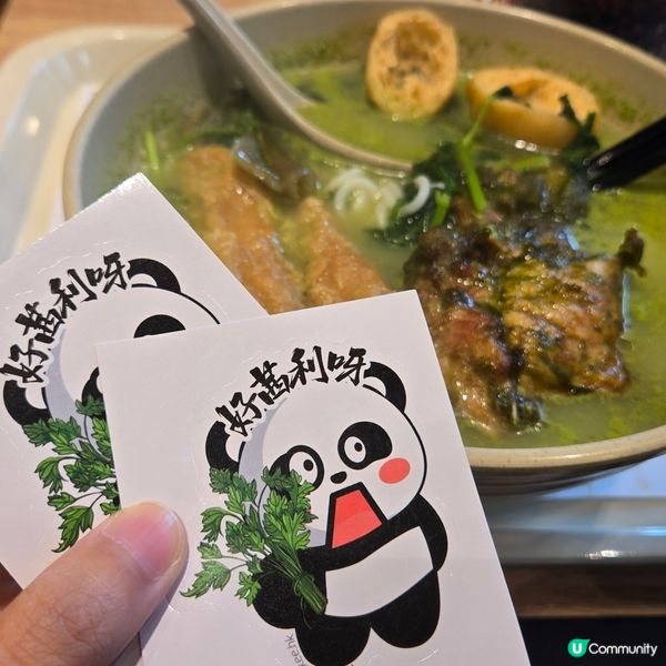 南記芫茜蓉自選兩餸米線😄