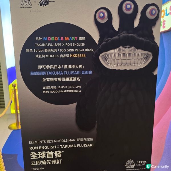 MOGOLS MART期間限定store