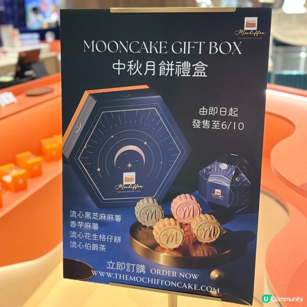 新開人氣戚風蛋糕店🍰