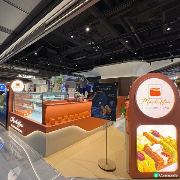 新開人氣戚風蛋糕店🍰