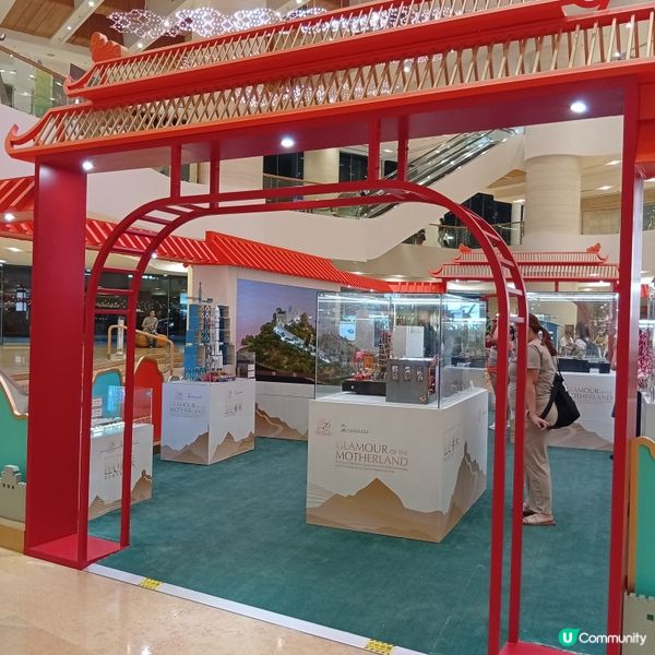 國慶76周年🎉微型藝術展，必睇！🤩