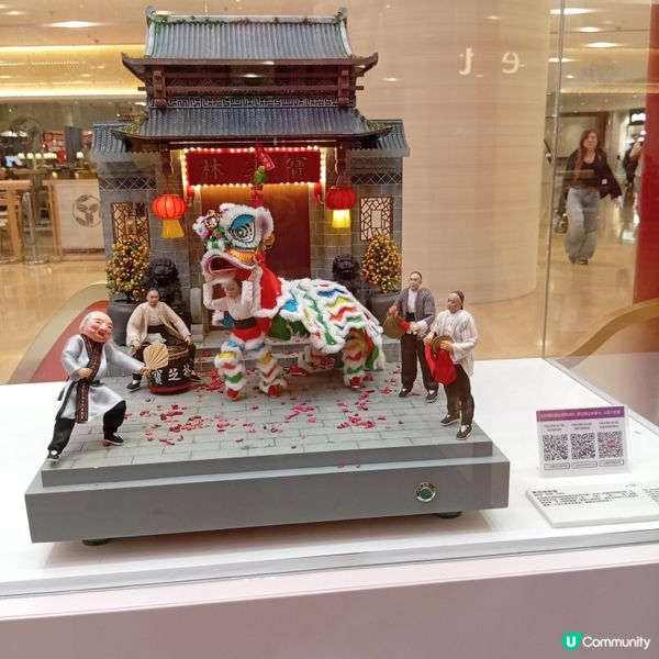 國慶76周年🎉微型藝術展，必睇！🤩