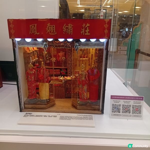 國慶76周年🎉微型藝術展，必睇！🤩