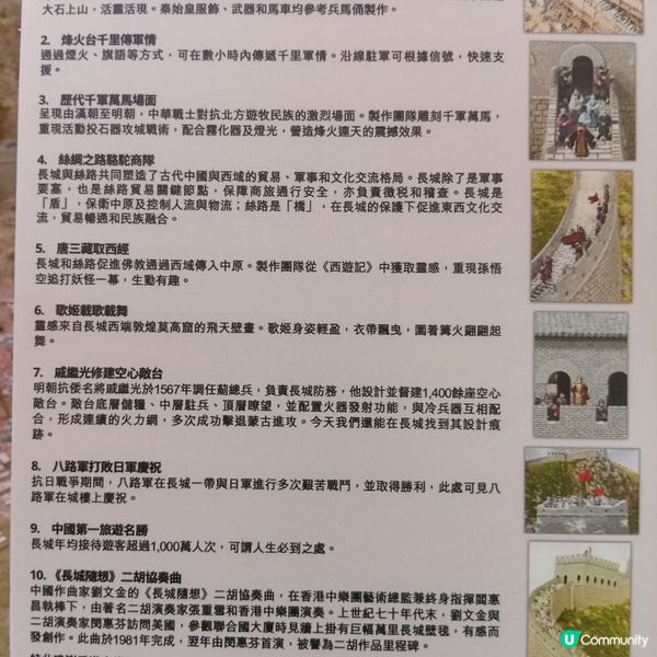 國慶76周年🎉微型藝術展，必睇！🤩