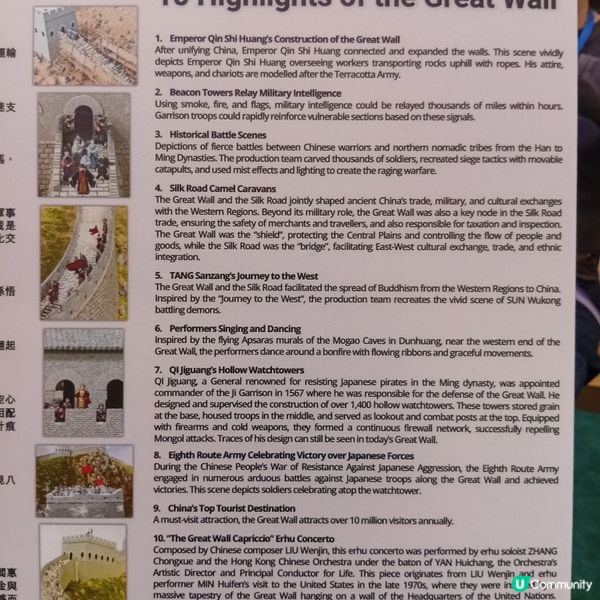 國慶76周年🎉微型藝術展，必睇！🤩