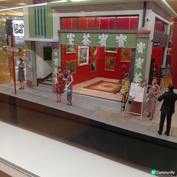 國慶76周年🎉微型藝術展，必睇！🤩