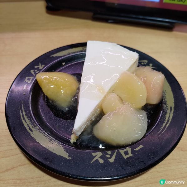 🍁壽司郎10月限定秋天味巡祭開羅🔥新鮮食材閃亮登場💜