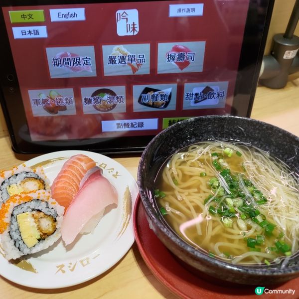 🍁壽司郎10月限定秋天味巡祭開羅🔥新鮮食材閃亮登場💜