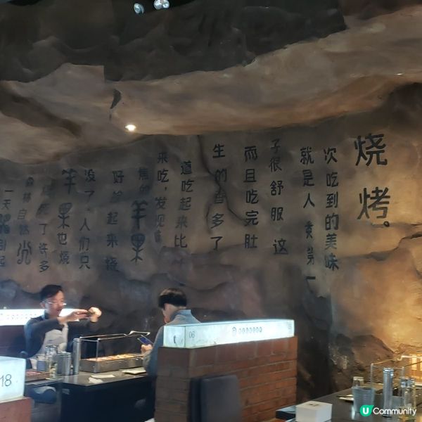 今晚食羊肉串🤤！炭火香到爆！🍢😋