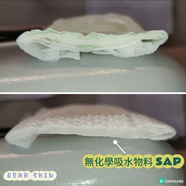 韓國No.1 衛生巾品牌 DEAR SKIN