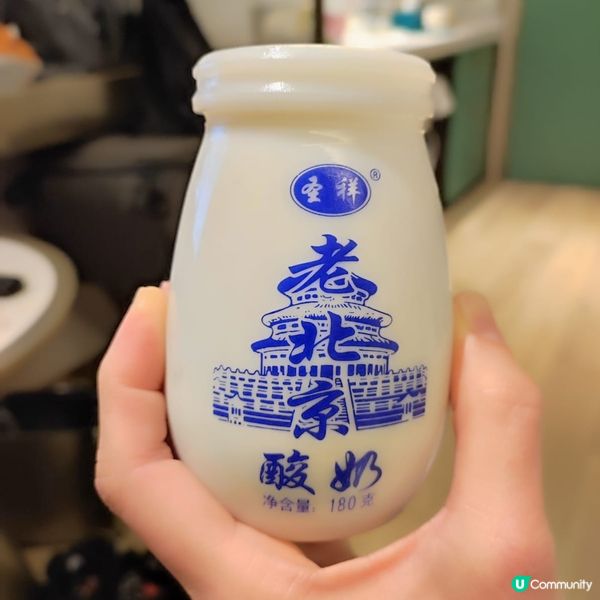 北京美食之旅🤤！老酸奶拉絲超正！😋