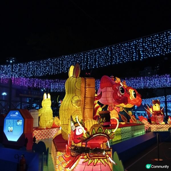 中秋維園綵燈會🏮！氣氛勁正，各位必睇😍！