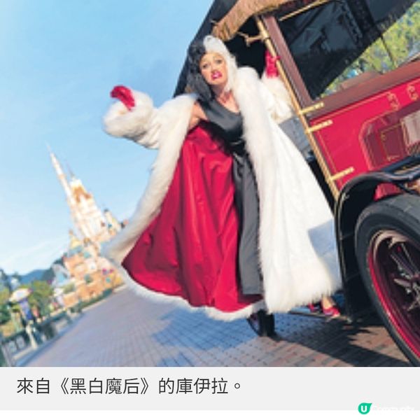 香港迪士尼樂園迎萬聖節