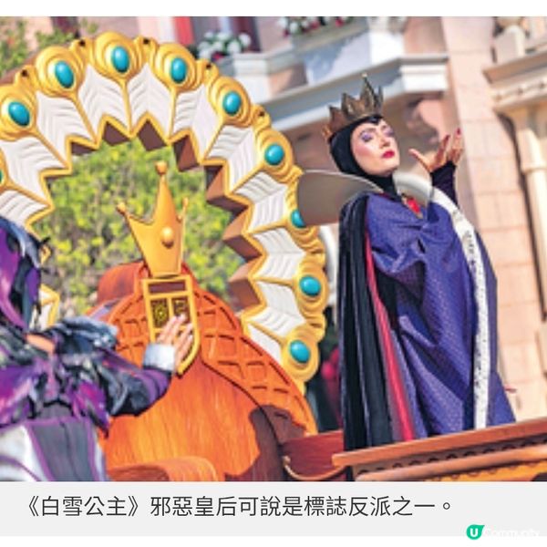 香港迪士尼樂園迎萬聖節