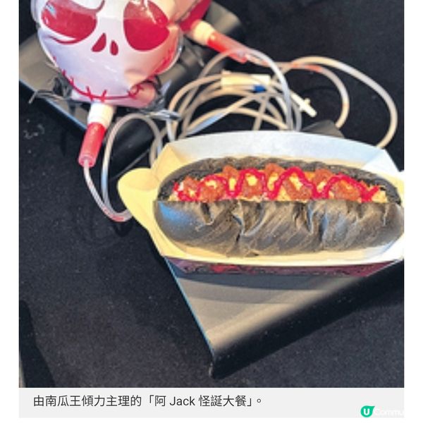 香港迪士尼樂園迎萬聖節