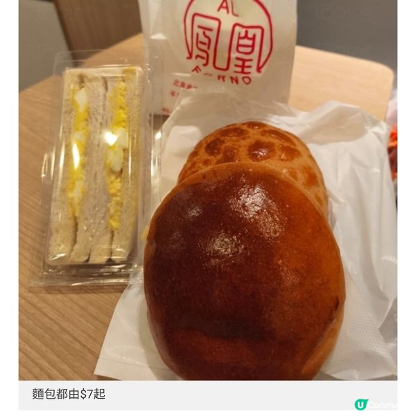 新鳳凰餅店 搬新舖進駐K11原班師傅繼續平民價麵包